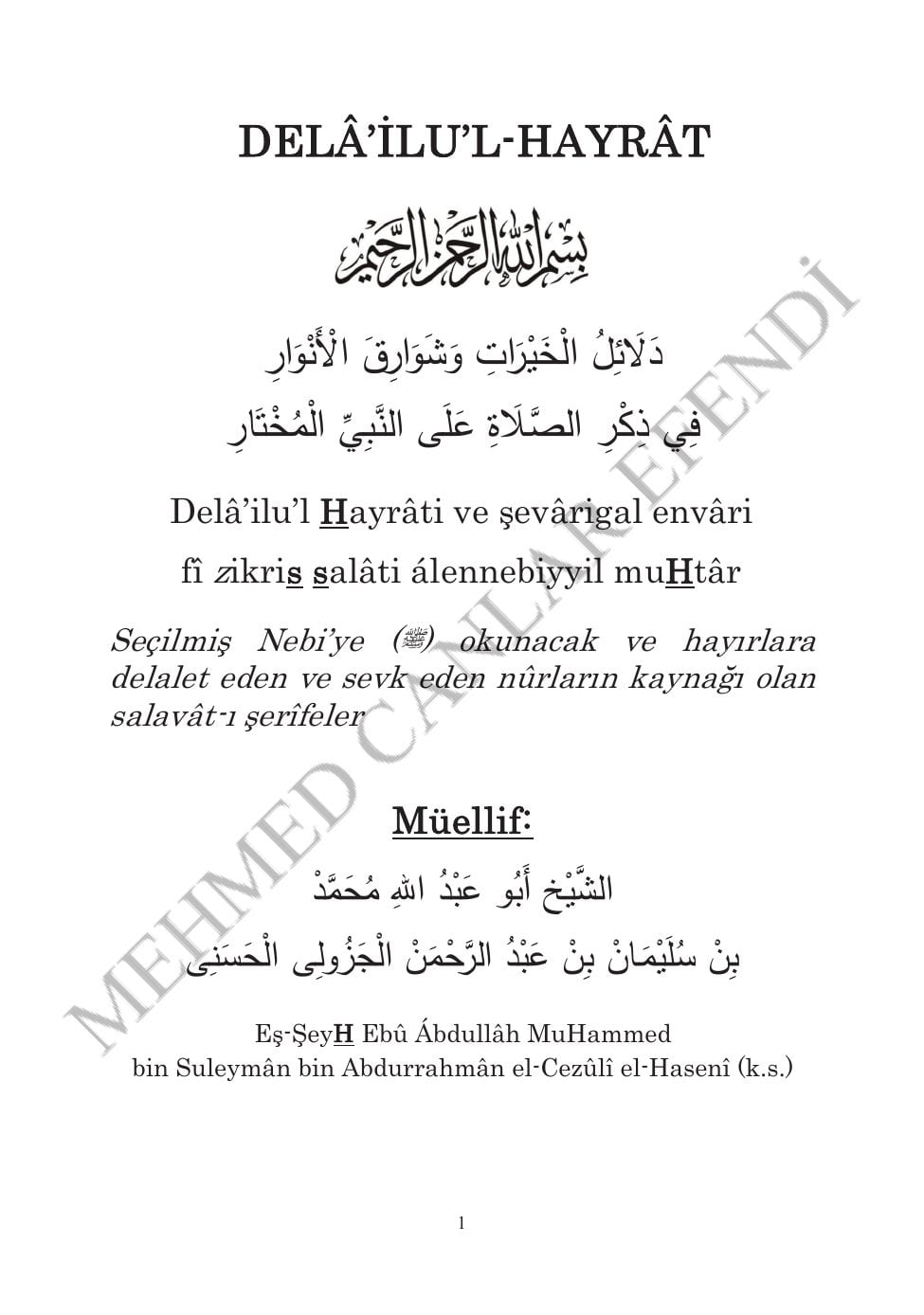 Delâilü’l-Hayrât 1. örnek sayfa