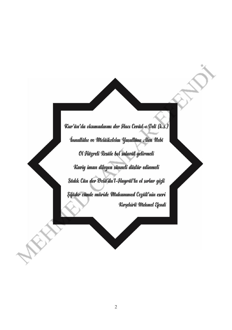 Delâilü’l-Hayrât 2. örnek sayfa
