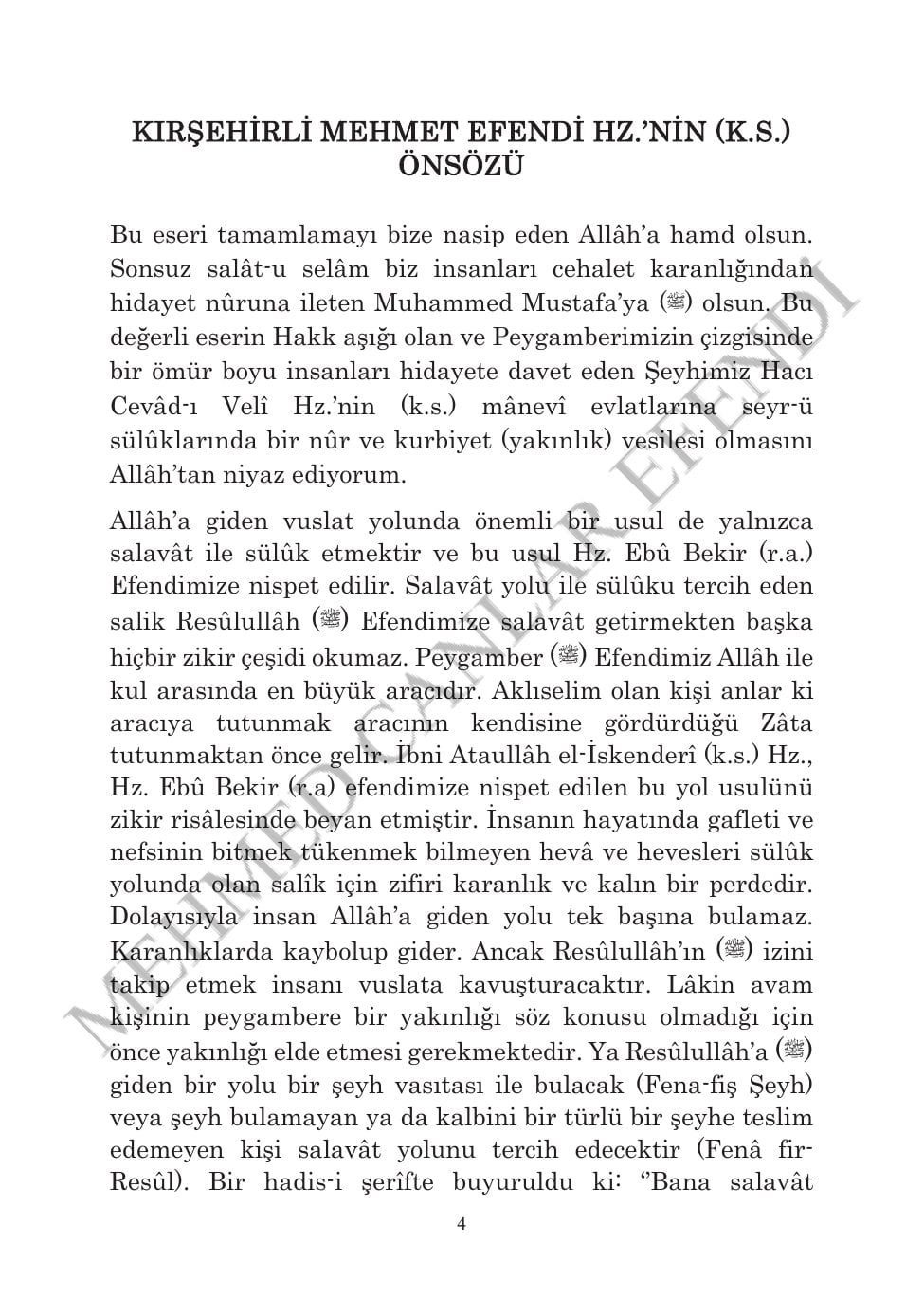 Delâilü’l-Hayrât 4. örnek sayfa