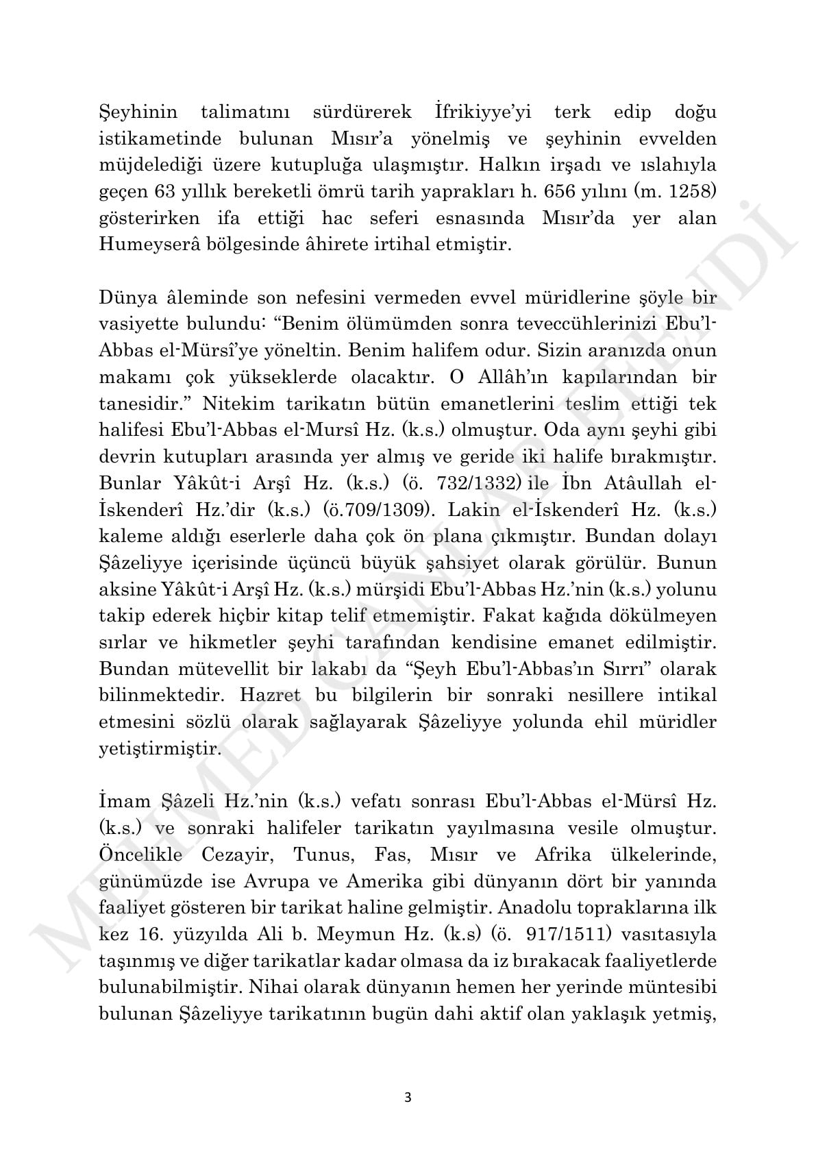 Evrâd-ı Şâzeliyye 5. örnek sayfa