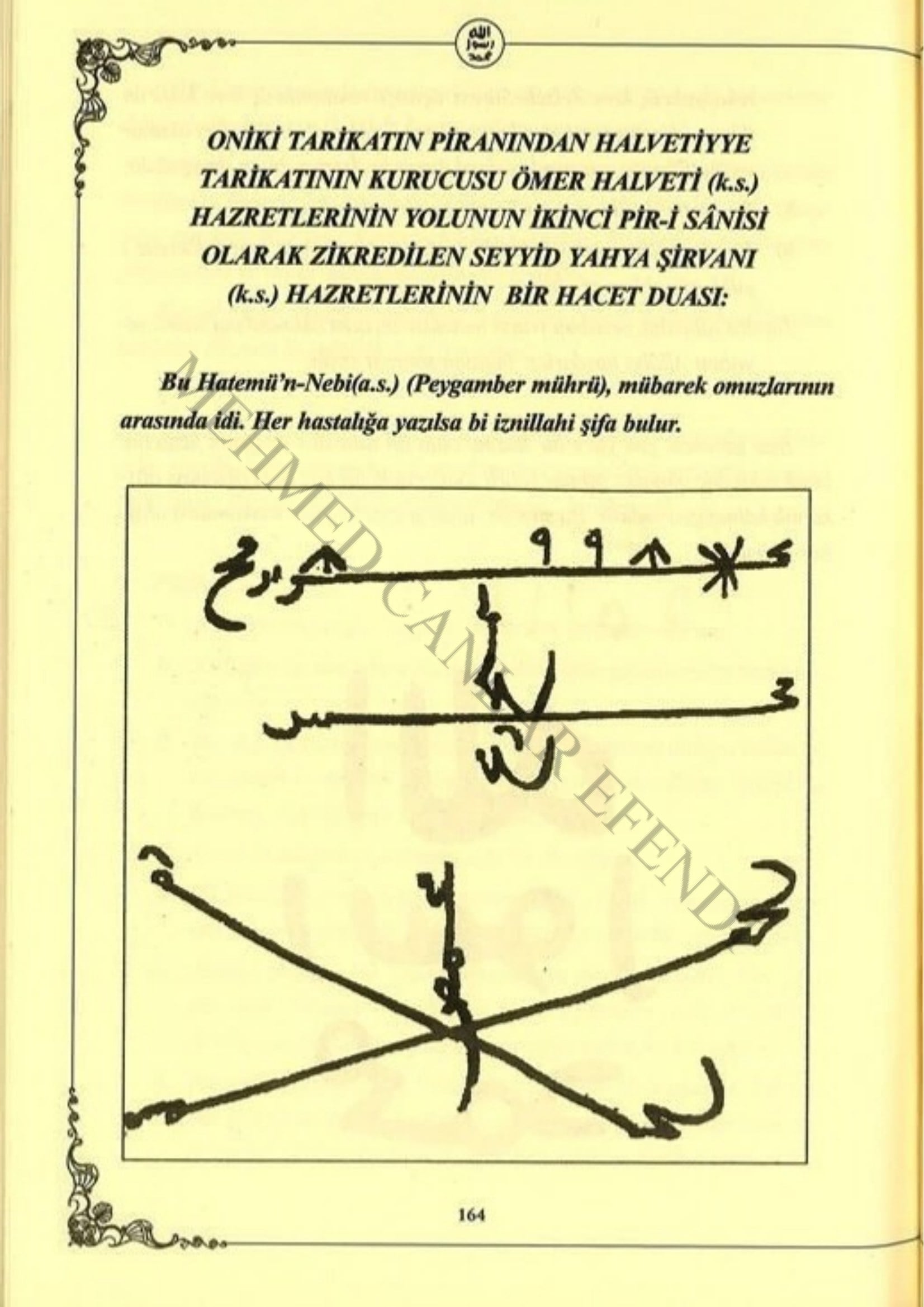 Salât-ül Esrar 5. örnek sayfa