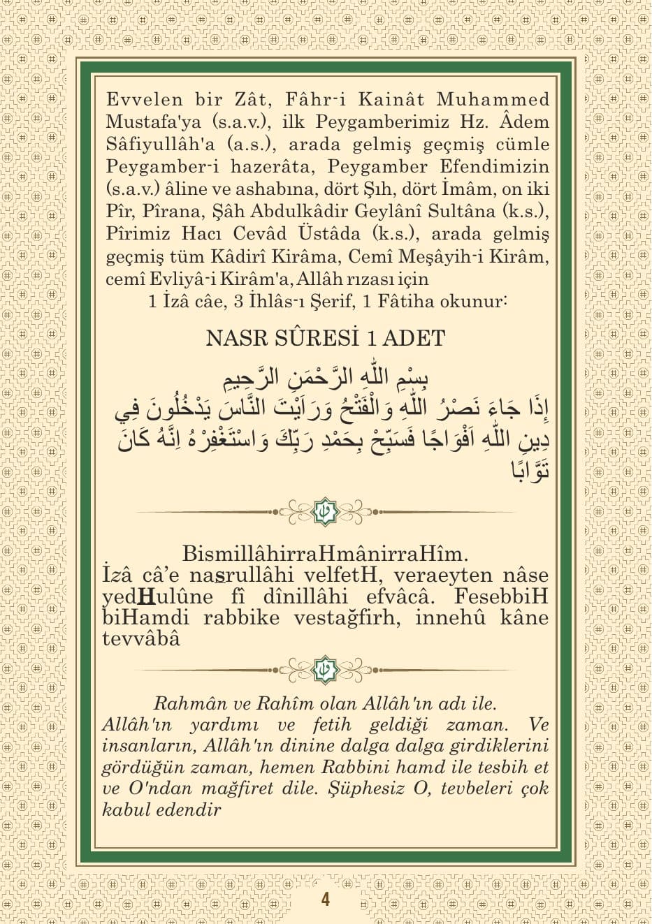 Kâdirî Dersi Sayfa 5