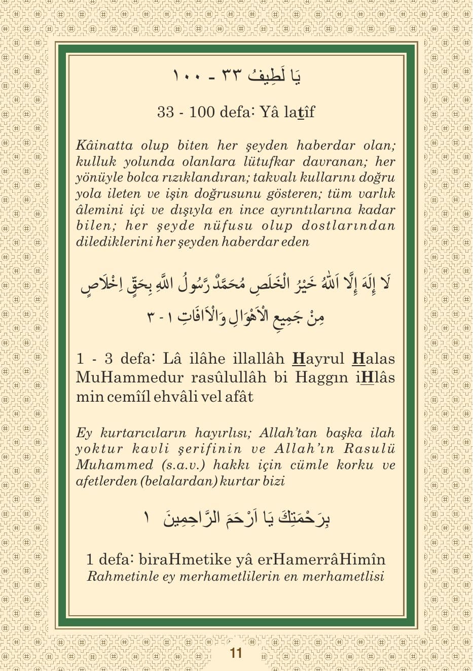 Kâdirî Dersi Sayfa 12