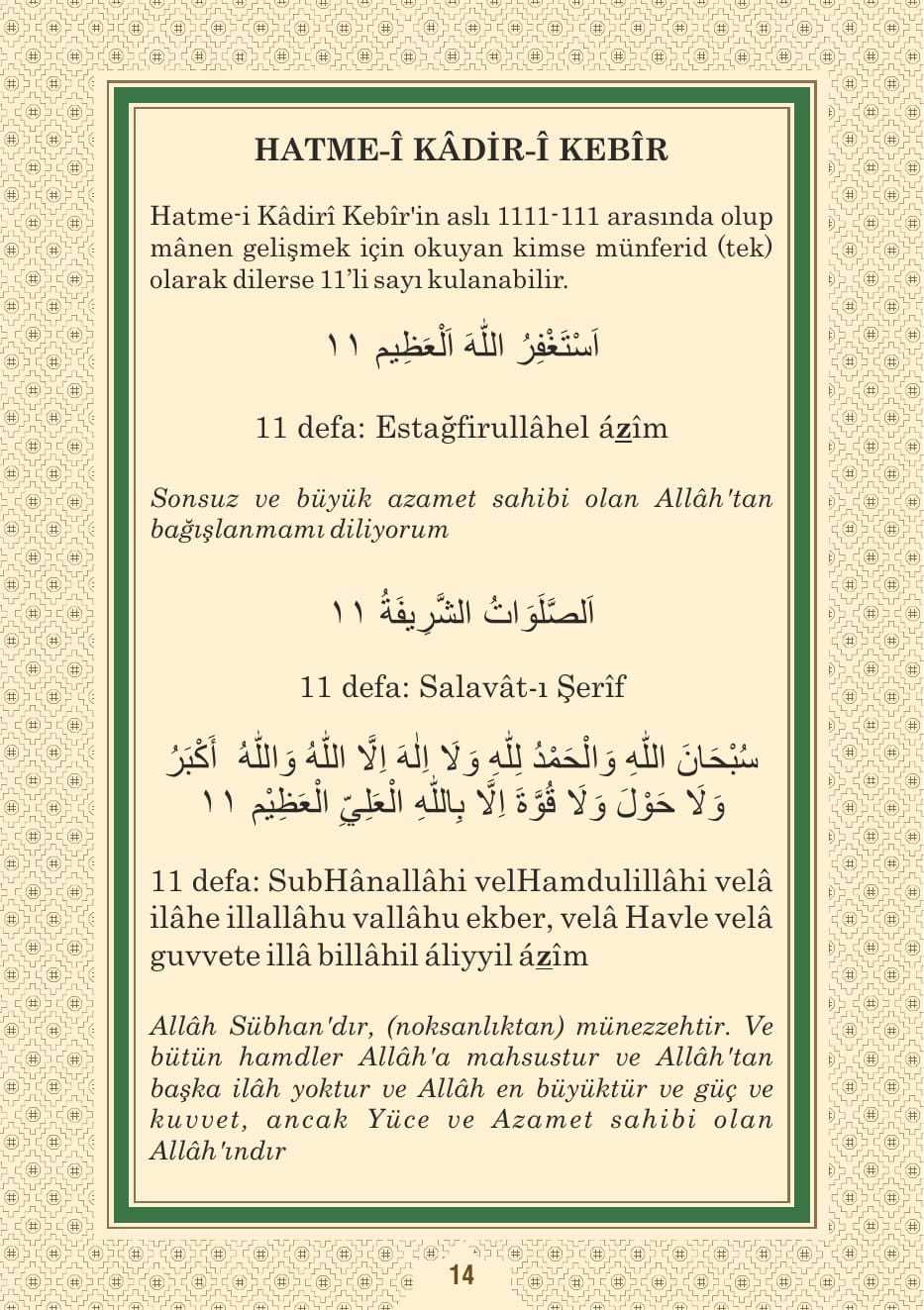 Kâdirî Dersi Sayfa 15