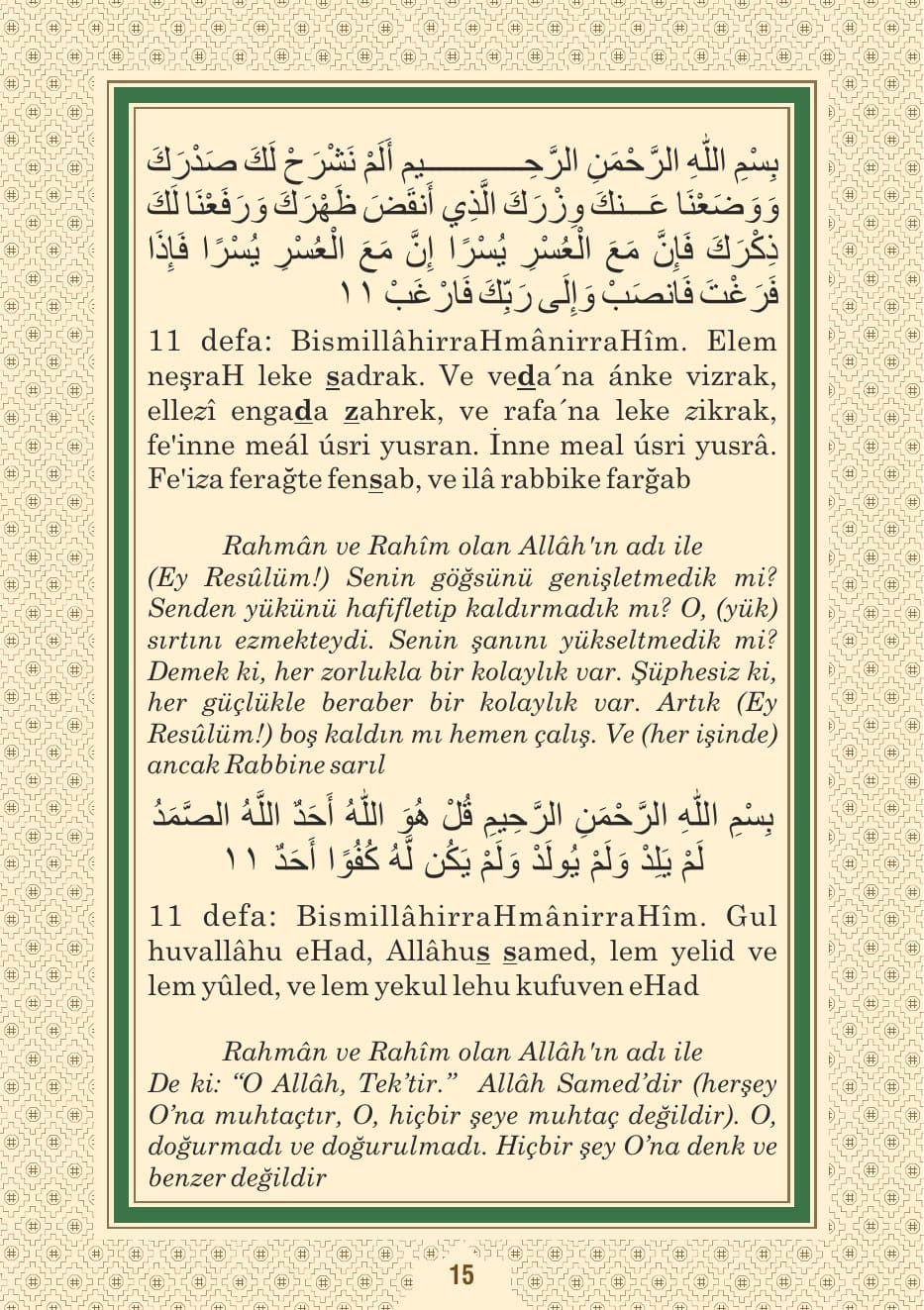 Kâdirî Dersi Sayfa 16