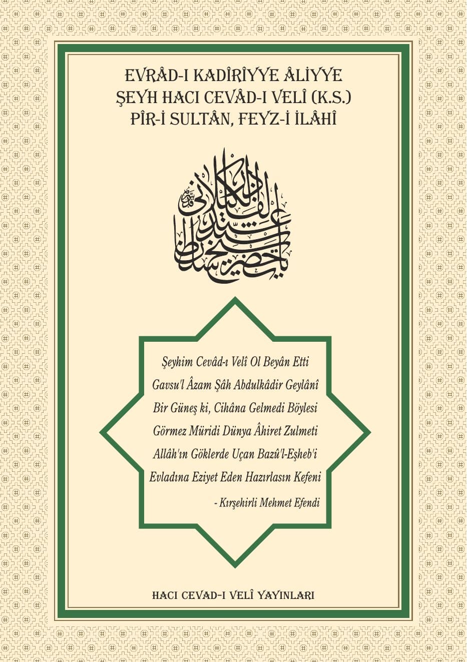 Kâdirî Dersi Sayfa 28