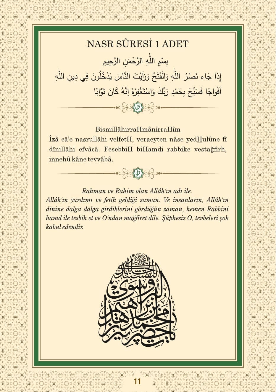 Nakşibendî Dersi Sayfa 12