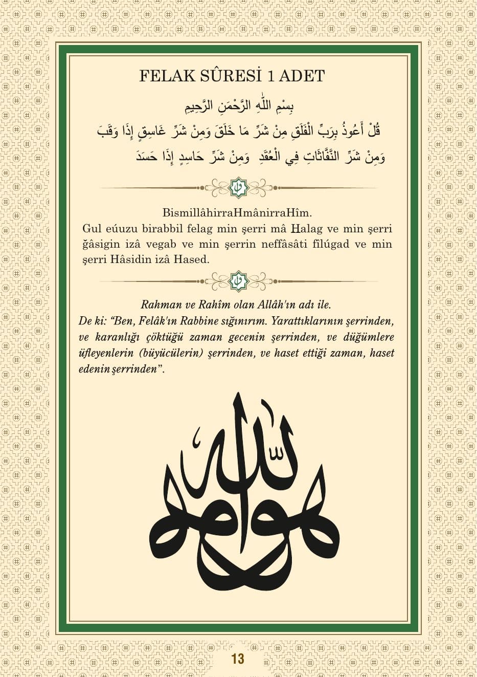 Nakşibendî Dersi Sayfa 14