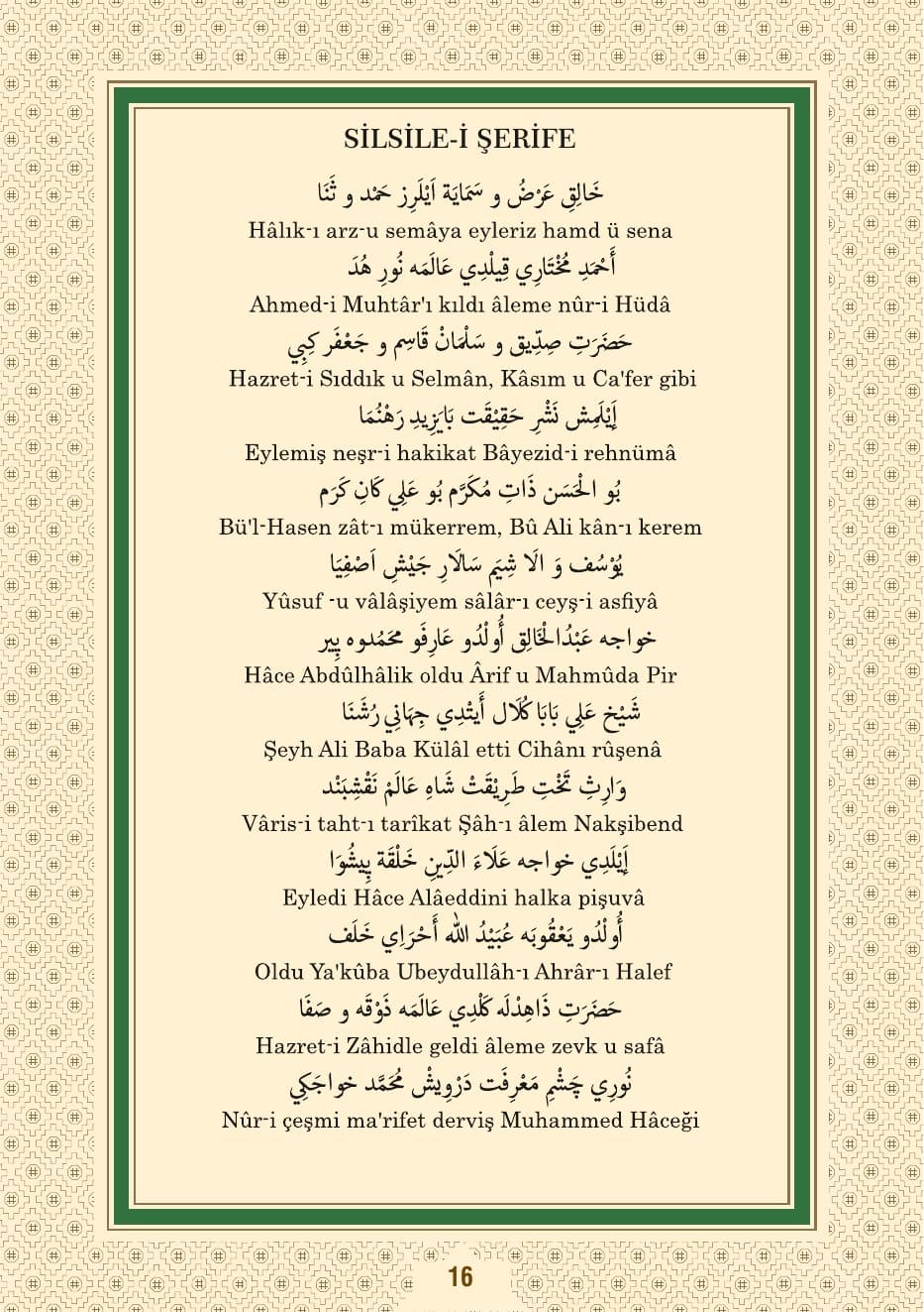 Nakşibendî Dersi Sayfa 17